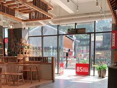 -冰泉豆浆馆(阳朔店)