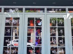 -韩热集市(百源店)
