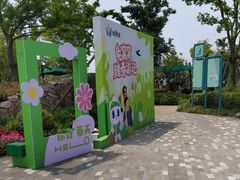 -季高兔窝窝亲子园(上海薰衣草公园店)