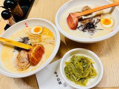 -味千拉面(大悦城店)