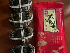 -阳澄湖大闸蟹·琼灵阁牌品牌连锁(吴中总店)