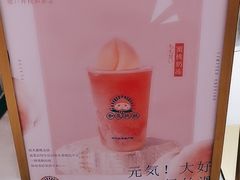 -和气桃桃(宏伊广场店)