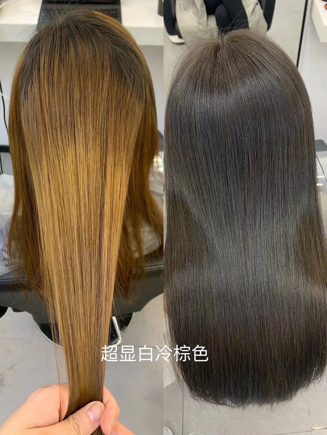头发图片冷棕色染发效果图黑棕色染发效果图黑茶色跟可可米棕色对比图