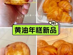 -東更道点心行(北京龙湖熙悦天街店)