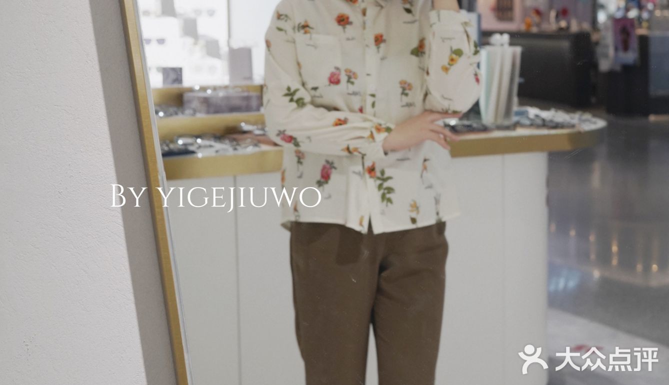 无界眼镜 | 一家前卫的眼镜集合店，有宝藏款式哦👓
