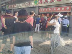 -袁大头包子(光华路店)
