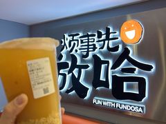 -放哈·甜醅子奶茶创造者(阳光丽景湾店)