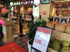 等位区-椰夫人·养生椰子鸡(金沙洲永旺店)