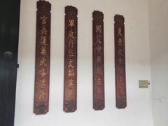 -黄埔军校旧址纪念馆