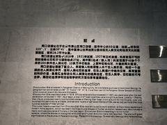 -北京周口店北京人遗址博物馆
