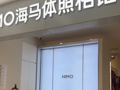 -海马体照相馆(上海宝山万达广场店)