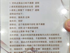-叁煨蹄花·下饭盐帮菜(人民广场店)