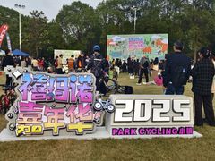 -嘉北郊野公园