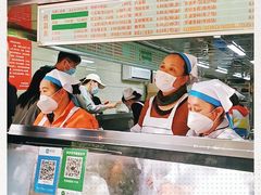-芳婆糕团店(王府大街店)