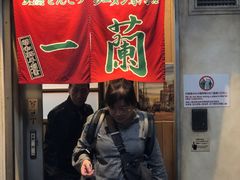 -一兰拉面(新宿中央东口店)