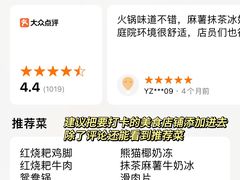 -王婆婆老妈蹄花川菜馆·非物质文化遗产(太古里一店)