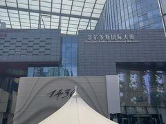 -鄂尔多斯国际大厦