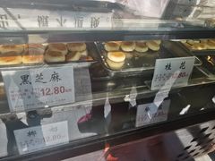 -矮子馅饼(大成路店)