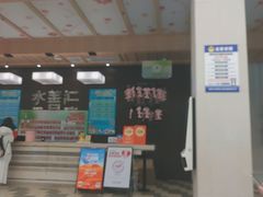 -水善汇旗舰店(金牛路店)