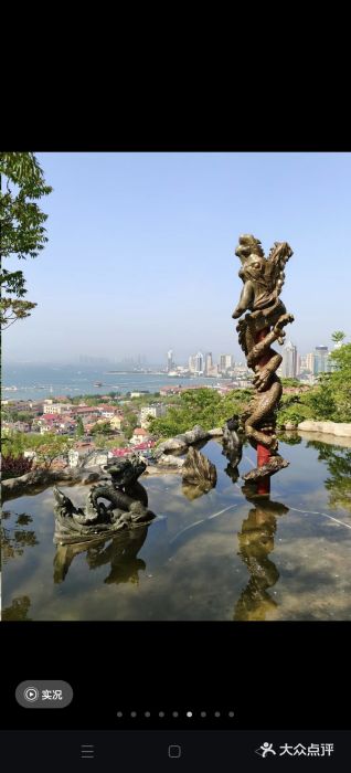 信号山公园图片