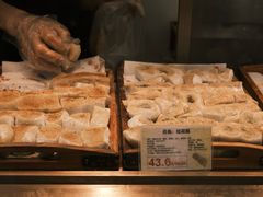 -百饼园(南后街店)