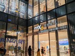 -深圳湾万象城(南山店)