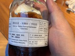 玫瑰谷冰滴-Line 咖啡(石厦花园店)