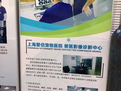 -爱侣宠医·鹦鹉专科·小型哺乳类·异宠专科(灵石路店)