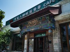 -梦旅人咖啡馆快餐(成府路北河沿小区店)