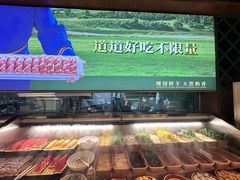 -阿古蒙·传统涮火锅自助(三台子万象汇店)