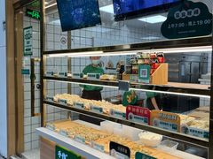 -袁记云饺(南山华侨城店)