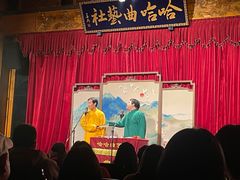 -哈哈曲艺社(西门闲亭店)