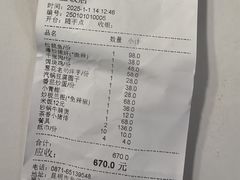 -广益饭店·云南菜·传统滇菜(翠湖北门书屋店)