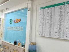 -瑞派宠物医院·内科·软组织·绝育中心(沈阳八纬路分院)