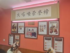 -大嘻咹biangbiang面(历史博物馆店)