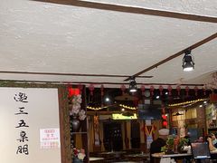 -灶东家民间菜(回兴店)