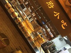 -沈厅酒家(周庄店)