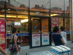 门面-达美乐比萨(朝阳路店)