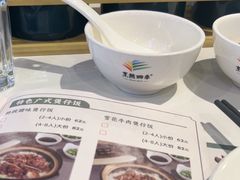 -烹然四季椰子鸡火锅(姚家园万象汇店)
