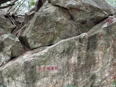 -宋井风景区