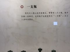 -四川宋瓷博物馆