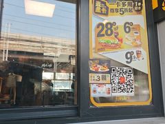 -麦当劳(沙河店)