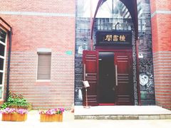 iphone_upload_pic-钟书阁(松江泰晤士小镇店)