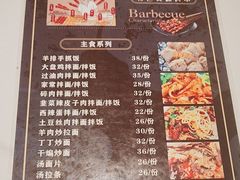 -塔城饭店(新沪路店)