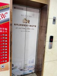 -徐州和佳月子中心