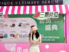 -东莞君尚