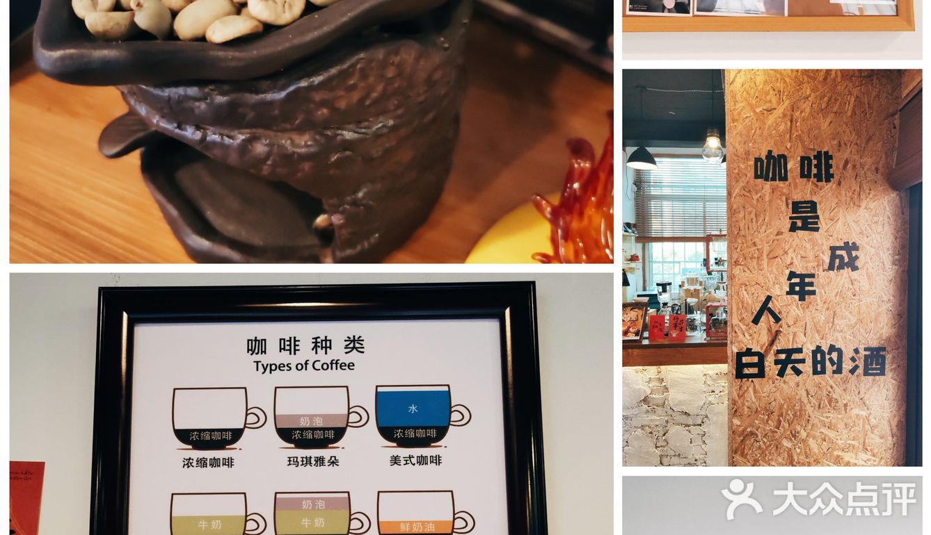 飞山街｜一家小而精的手作咖啡店