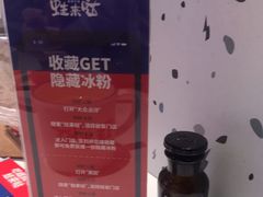 -蛙来哒(欢乐水岸店)