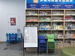 -关键词英语·青少儿·语言培训(红山天虹校区)