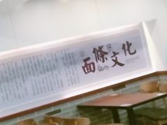 -蔡林记(汉街店)
